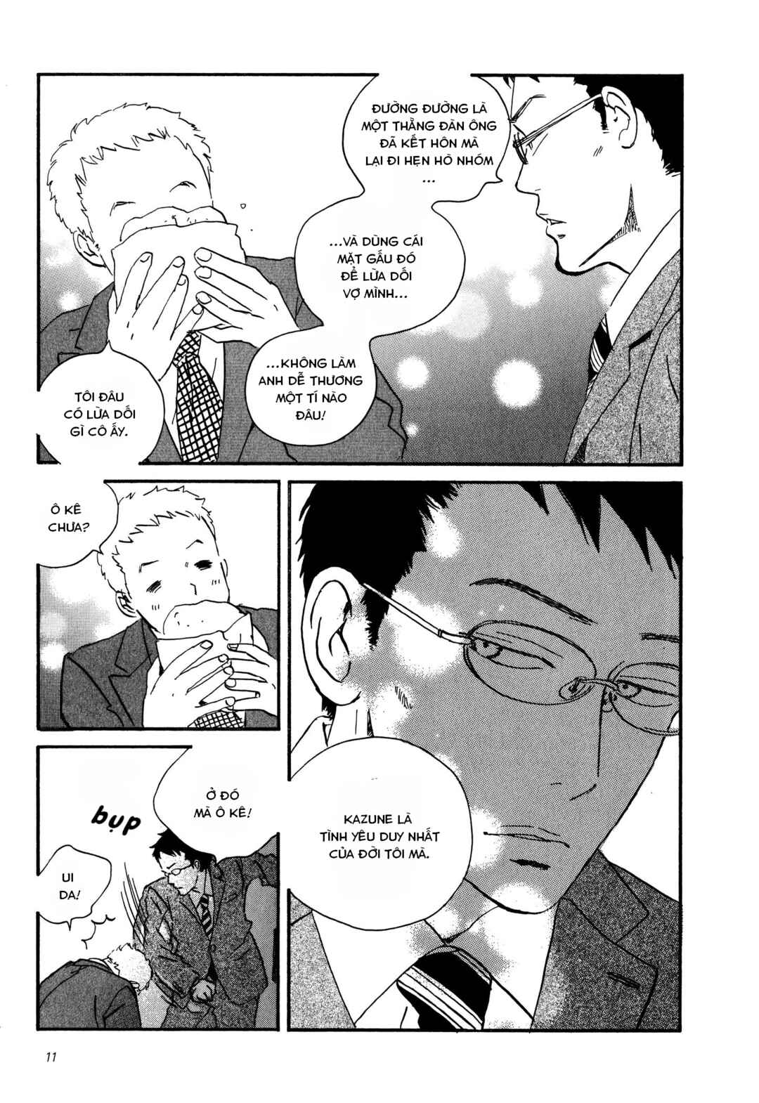 Sekine-kun no Koi Chapter 1 - Page 13