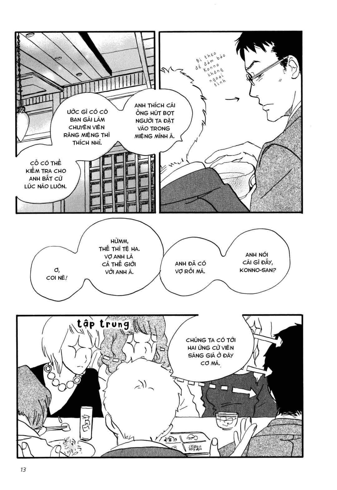 Sekine-kun no Koi Chapter 1 - Page 15