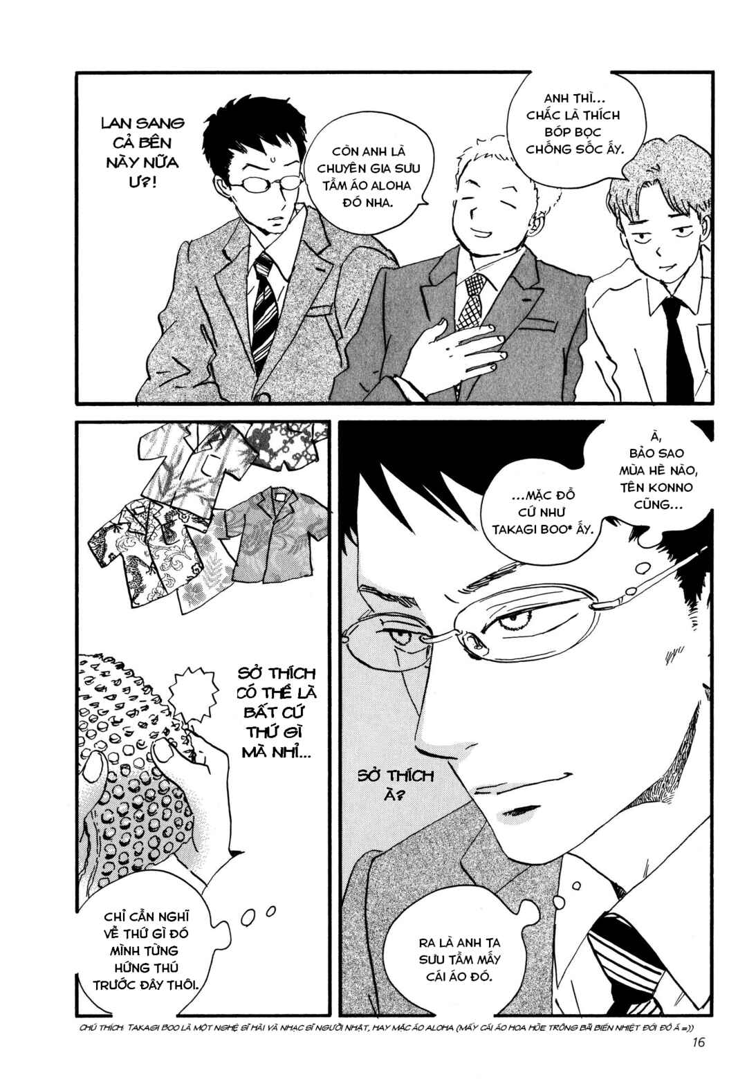 Sekine-kun no Koi Chapter 1 - Page 18