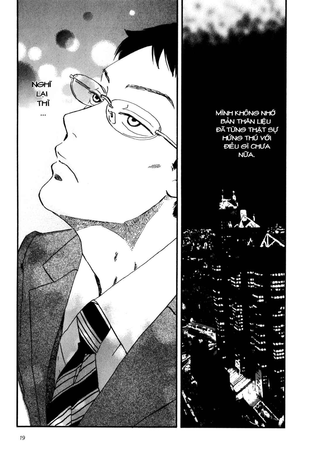 Sekine-kun no Koi Chapter 1 - Page 21