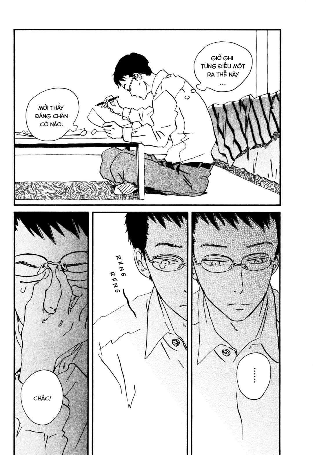 Sekine-kun no Koi Chapter 1 - Page 23