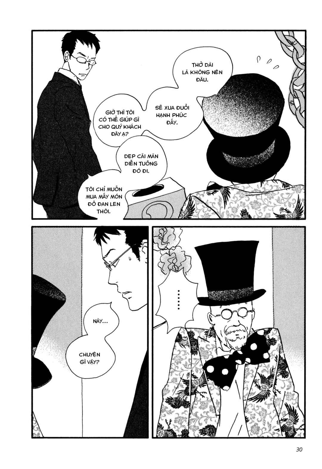 Sekine-kun no Koi Chapter 1 - Page 32