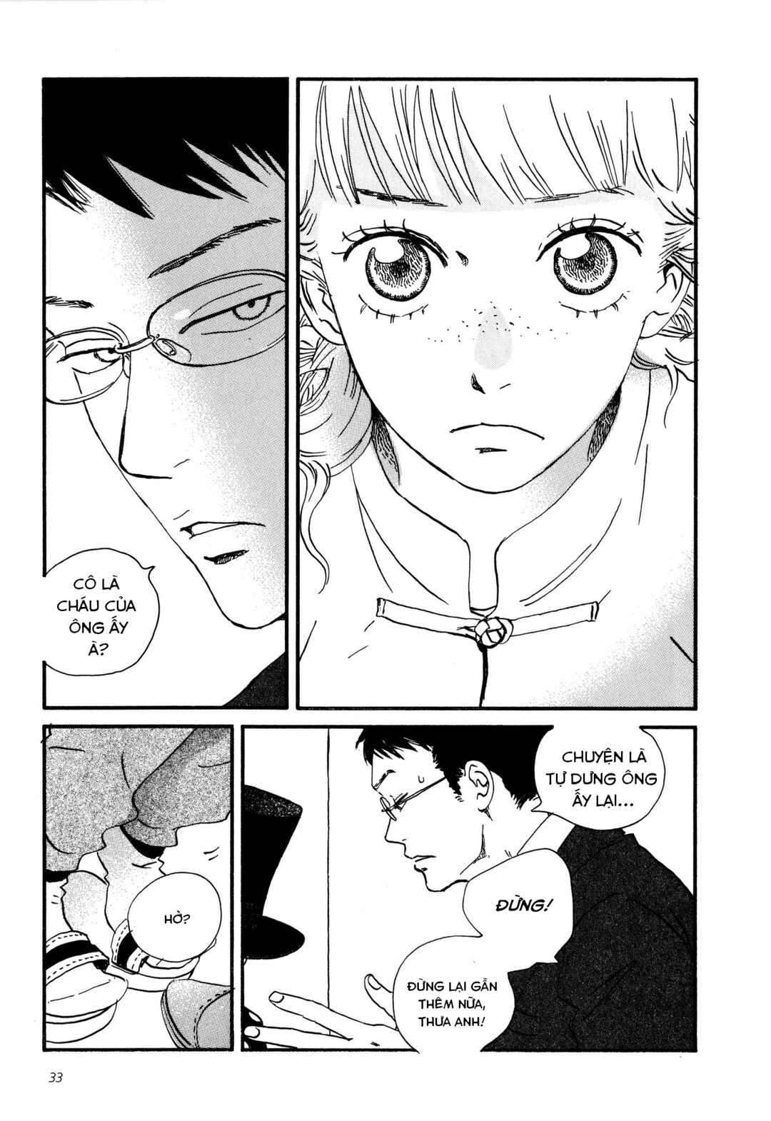 Sekine-kun no Koi Chapter 1 - Page 35