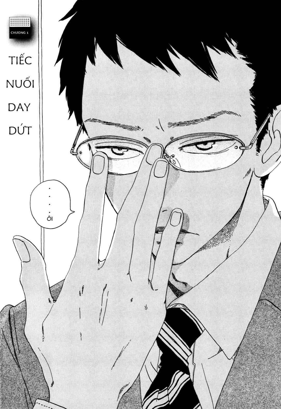 Sekine-kun no Koi Chapter 1 - Page 7