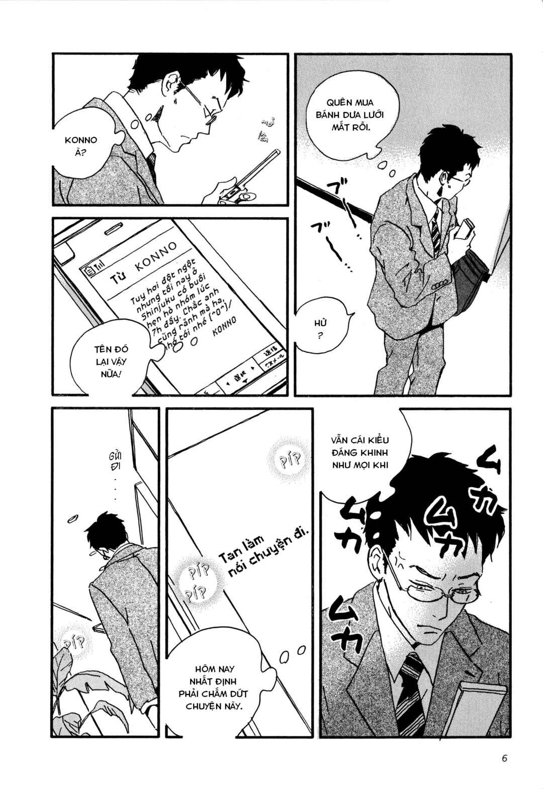 Sekine-kun no Koi Chapter 1 - Page 8