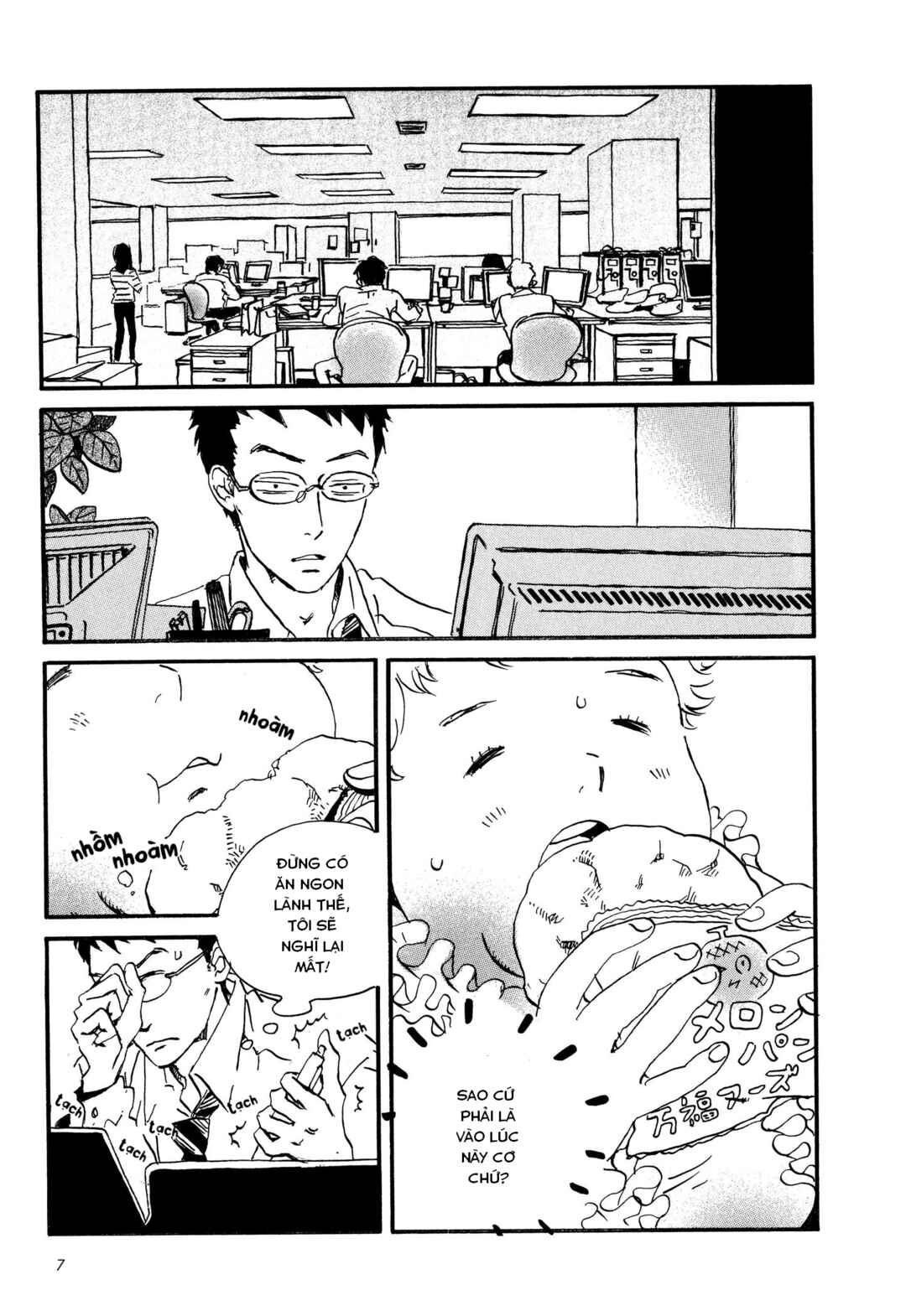 Sekine-kun no Koi Chapter 1 - Page 9