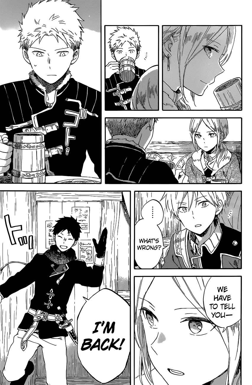 Akagami no Shirayukihime Chapter 97 - Page 18