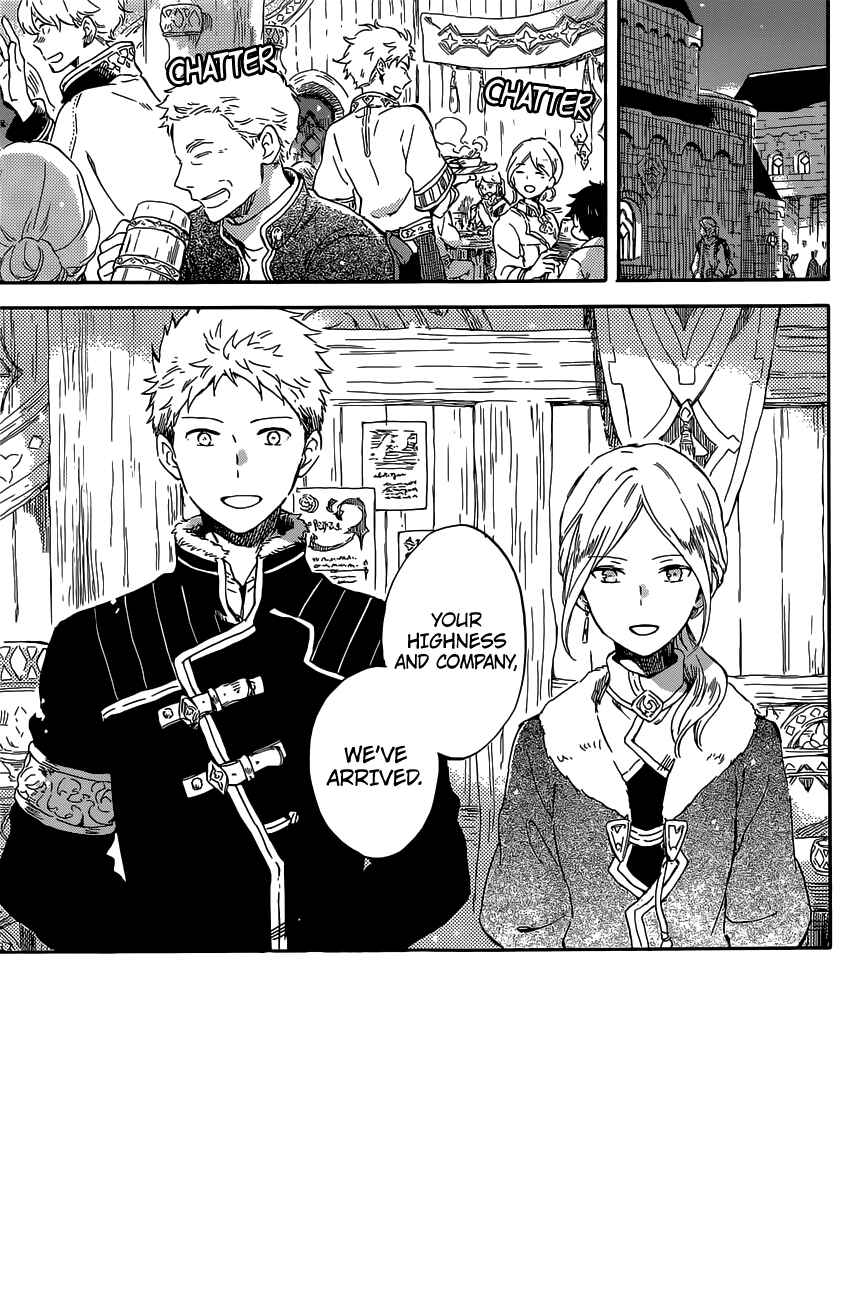 Akagami no Shirayukihime Chapter 97 - Page 4