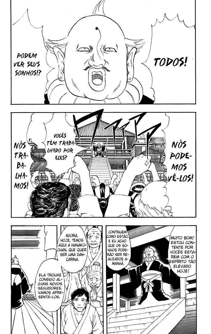 Gintama Chapter 48 - Page 17