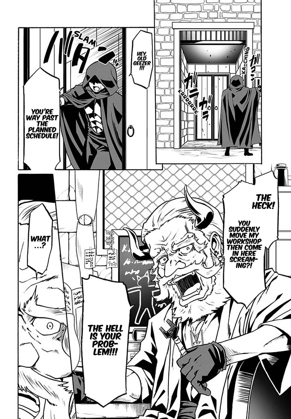 Douyara Watashi no Karada wa Kanzen Muteki no You Desu ne Chapter 31 - Page 19