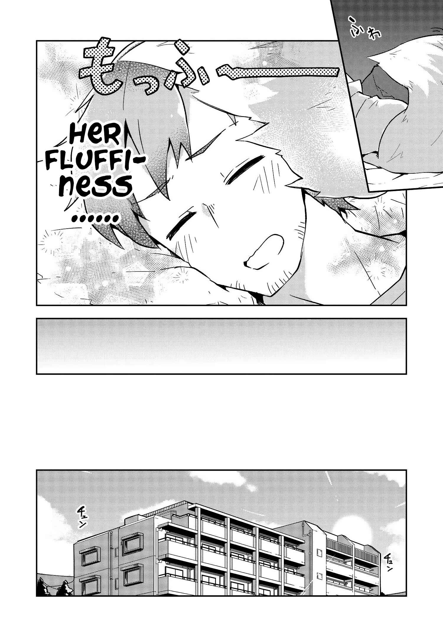 Sewayaki Kitsune no Senko-san Chapter 2 - Page 16