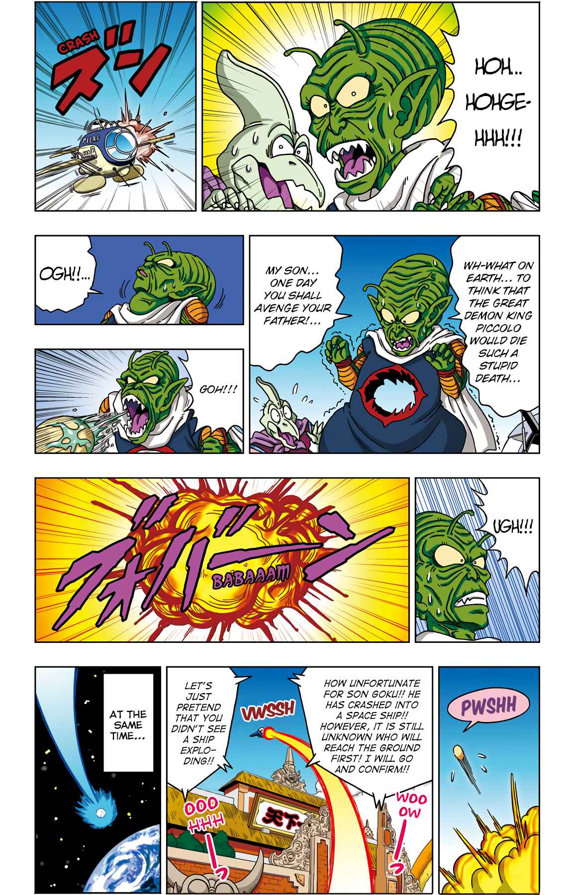Dragon Ball SD Chapter 43 - Page 15