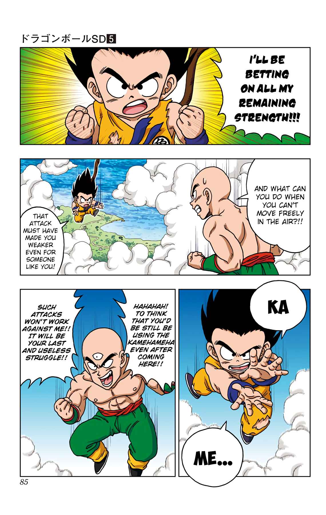 Dragon Ball SD Chapter 43 - Page 9