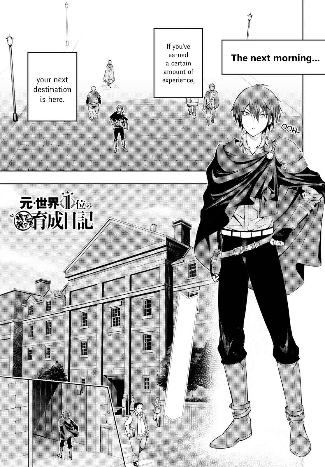 Moto-Sekai Ichii Sub-chara Ikusei Nikki: Hi-Player, Isekai wo Kouryaku-chu! Chapter 3 - Page 1