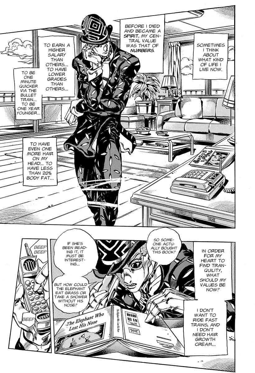 Deadman's Questions Chapter 1 - Page 15