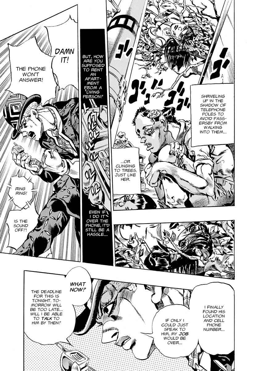 Deadman's Questions Chapter 1 - Page 17