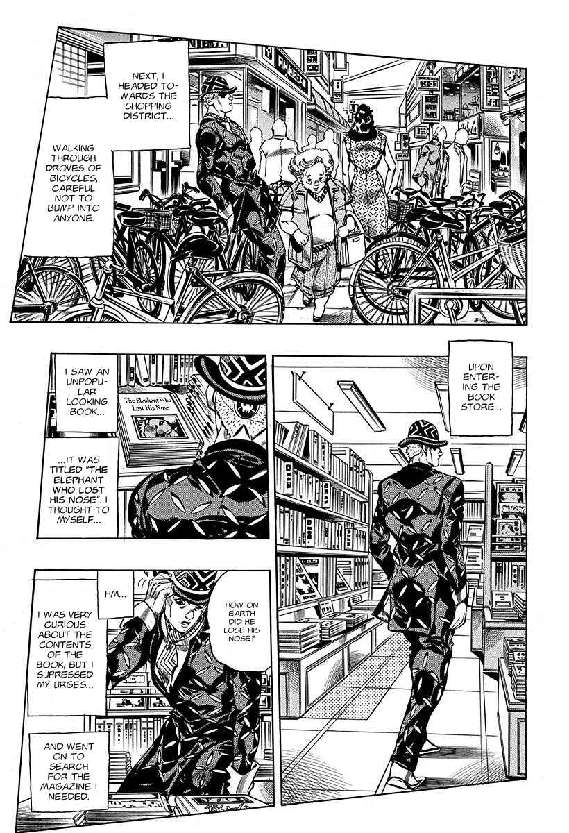 Deadman's Questions Chapter 1 - Page 3