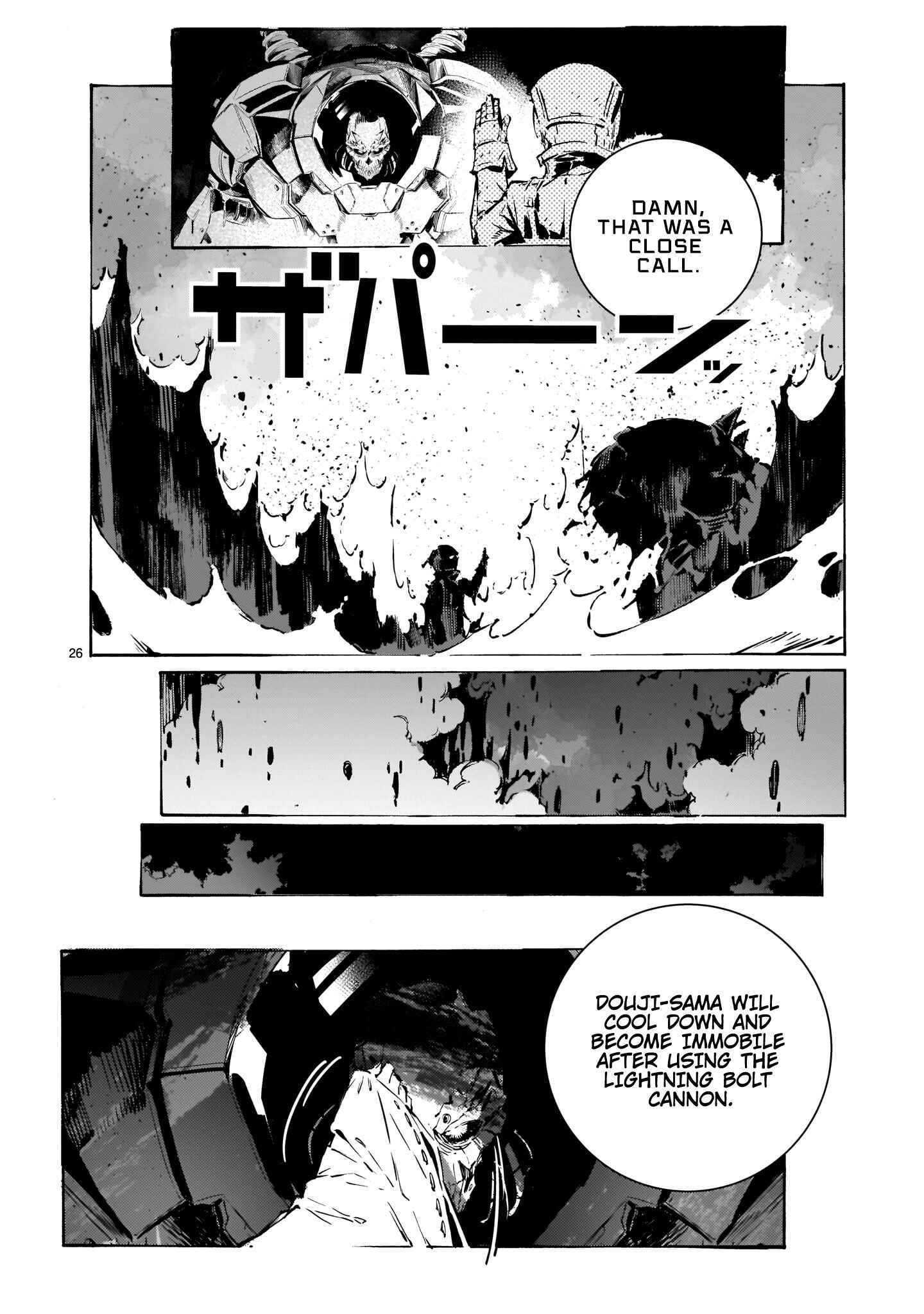 DRAGON CIRCUS Chapter 7 - Page 27