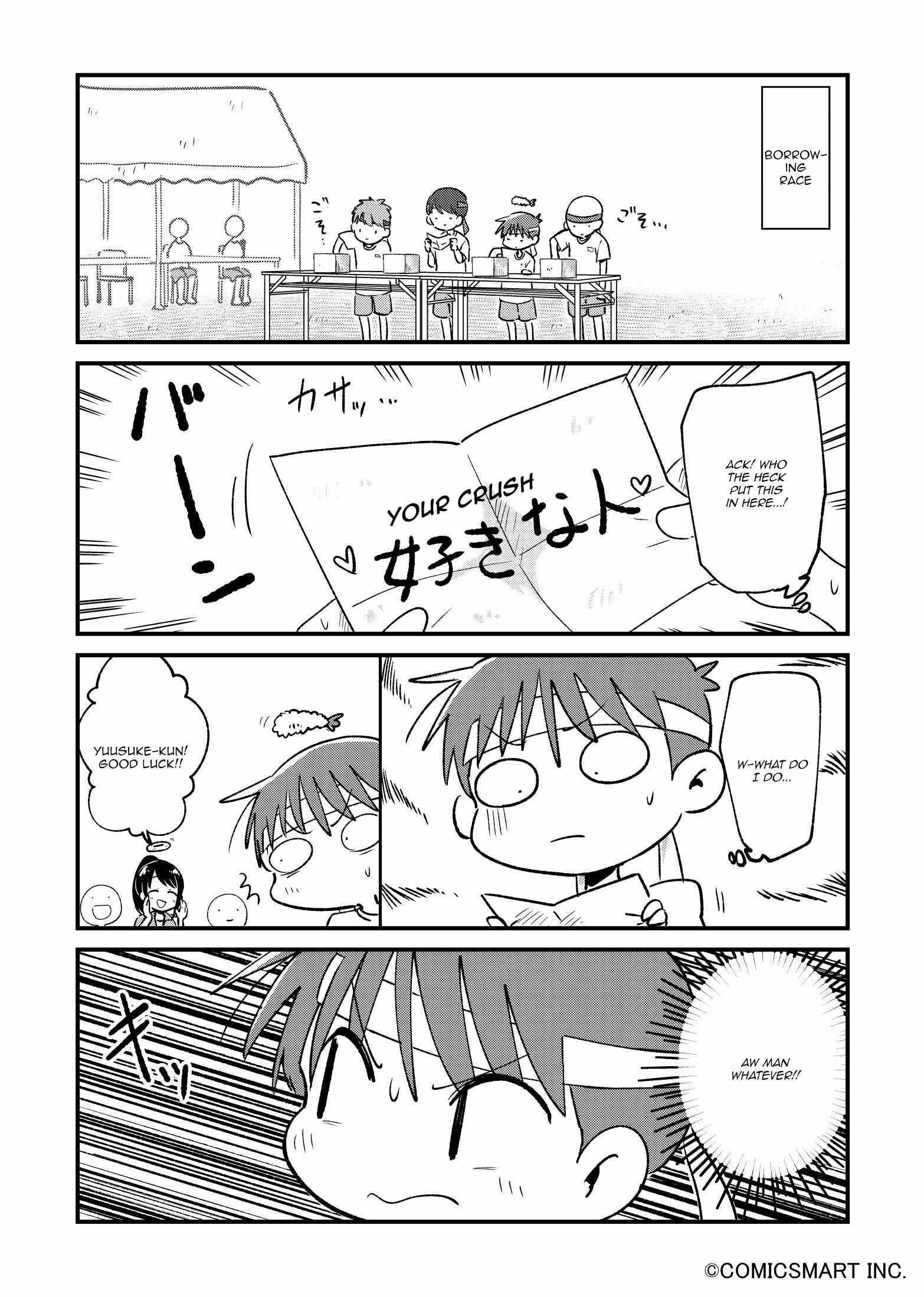 Fushigi no Mayuri-san Chapter 32 - Page 3