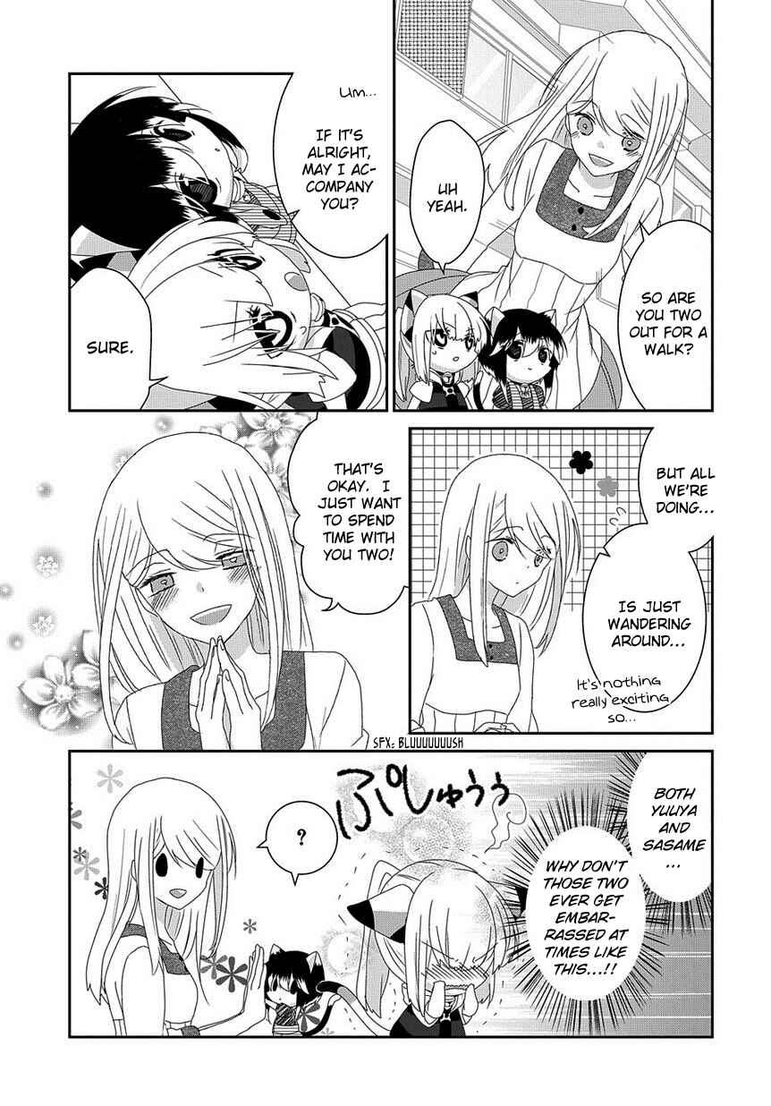 Nukozuke! Chapter 109 - Page 4
