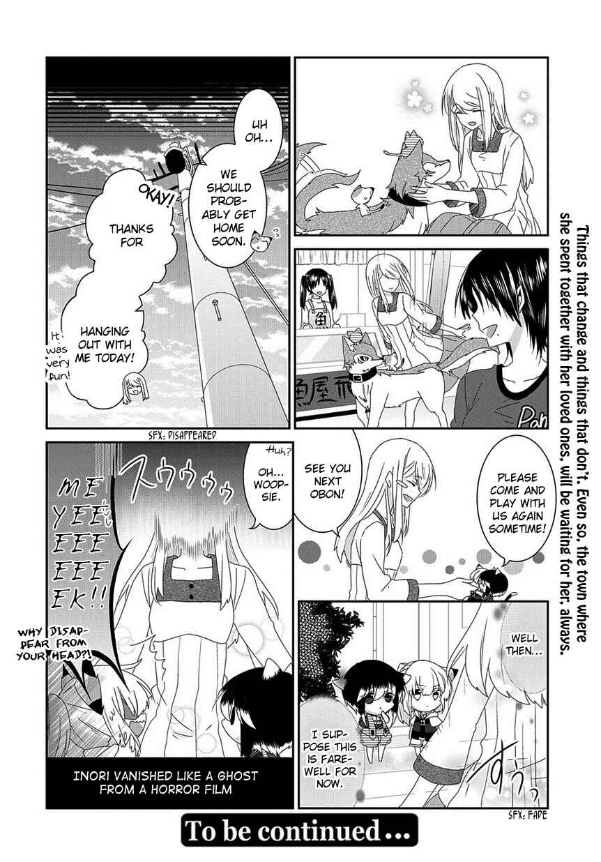 Nukozuke! Chapter 109 - Page 7