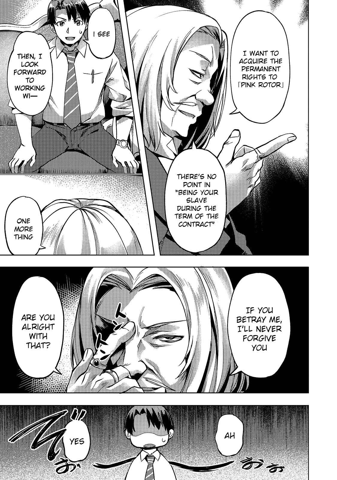Isekai de Slow Life o (Ganbou) Chapter 11 - Page 19