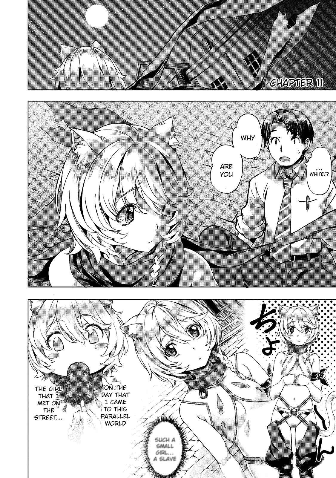 Isekai de Slow Life o (Ganbou) Chapter 11 - Page 2
