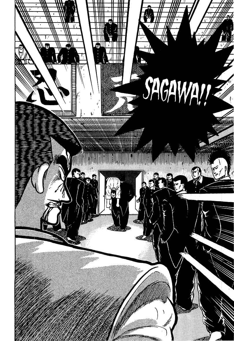 Osu!! Karate-bu Chapter 31 - Page 14