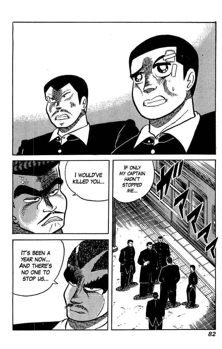 Osu!! Karate-bu Chapter 31 - Page 16