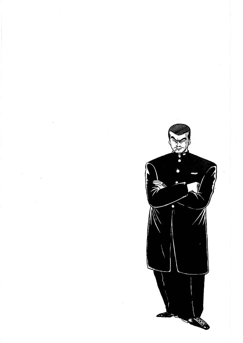 Osu!! Karate-bu Chapter 31 - Page 21