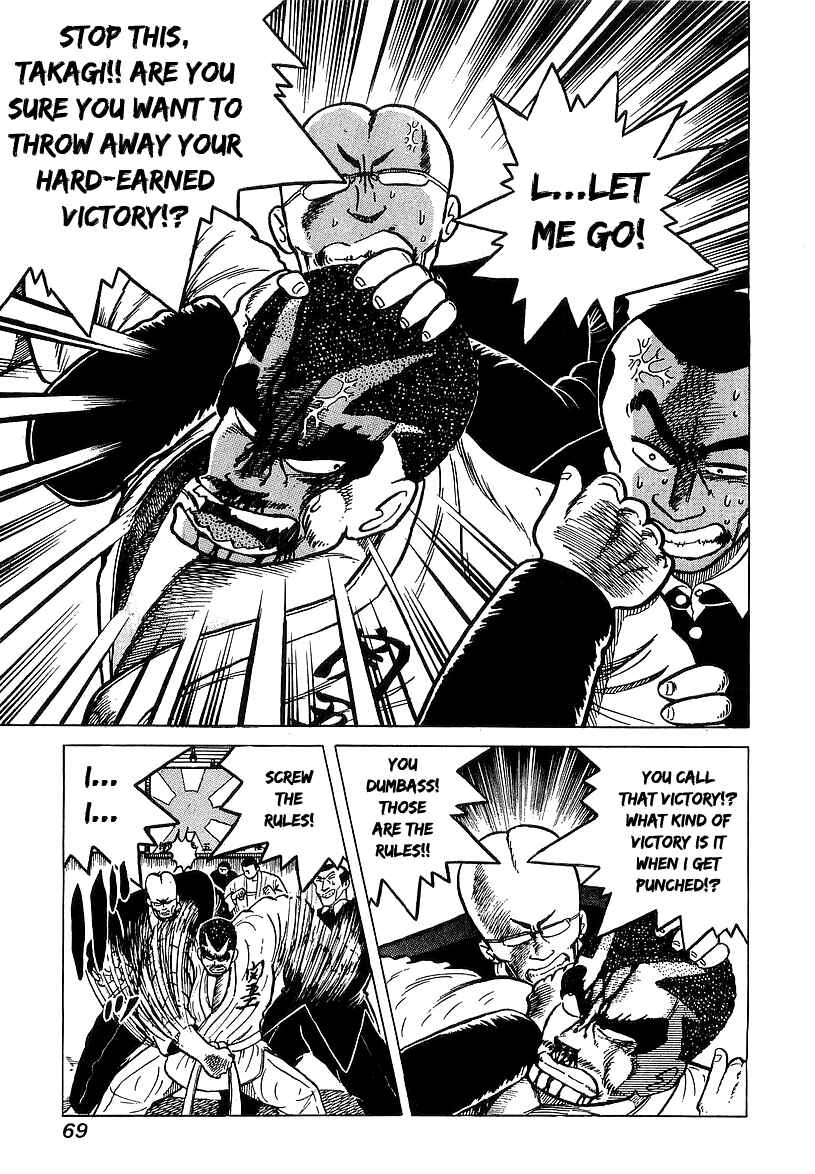Osu!! Karate-bu Chapter 31 - Page 3