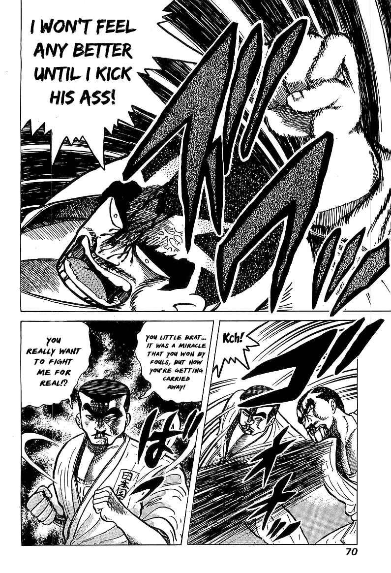 Osu!! Karate-bu Chapter 31 - Page 4