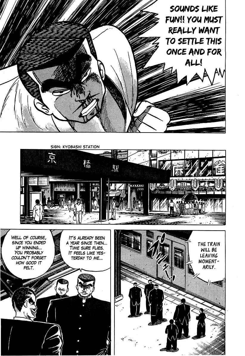 Osu!! Karate-bu Chapter 31 - Page 5