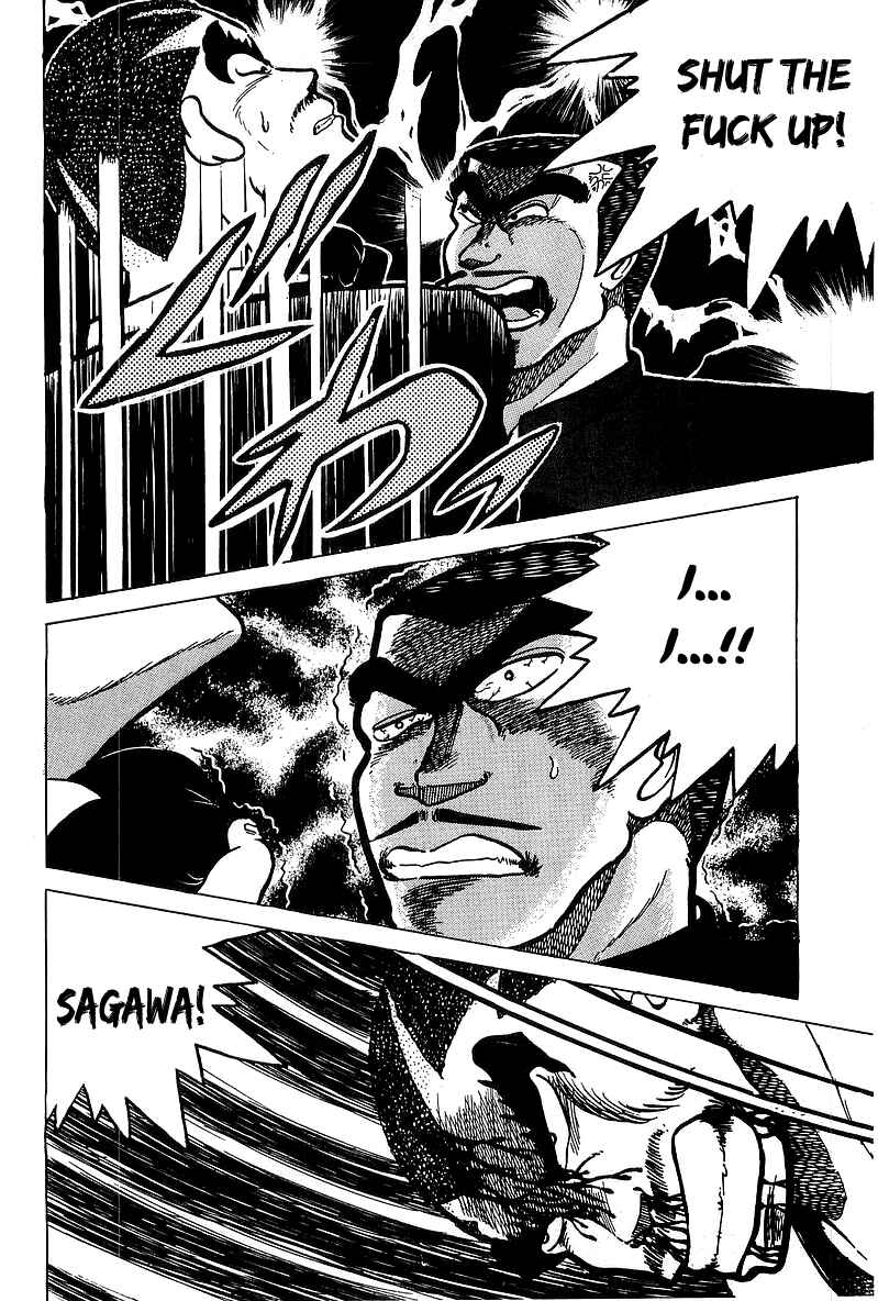 Osu!! Karate-bu Chapter 31 - Page 6