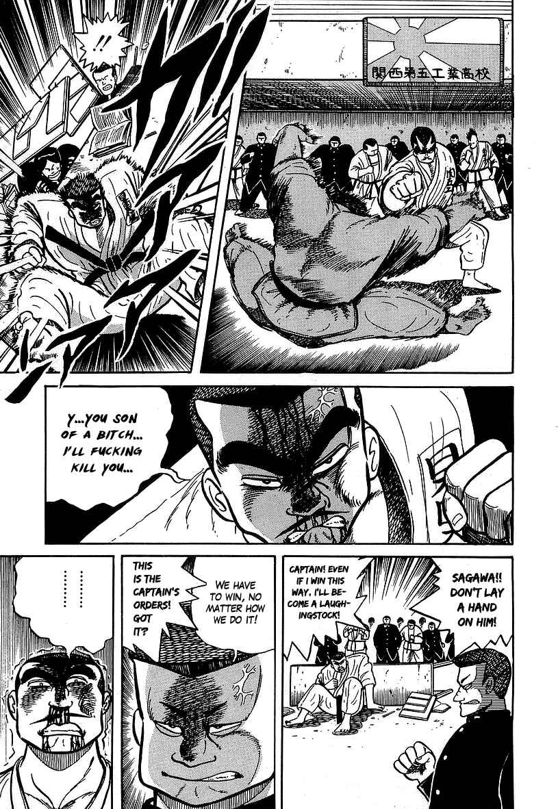 Osu!! Karate-bu Chapter 31 - Page 9