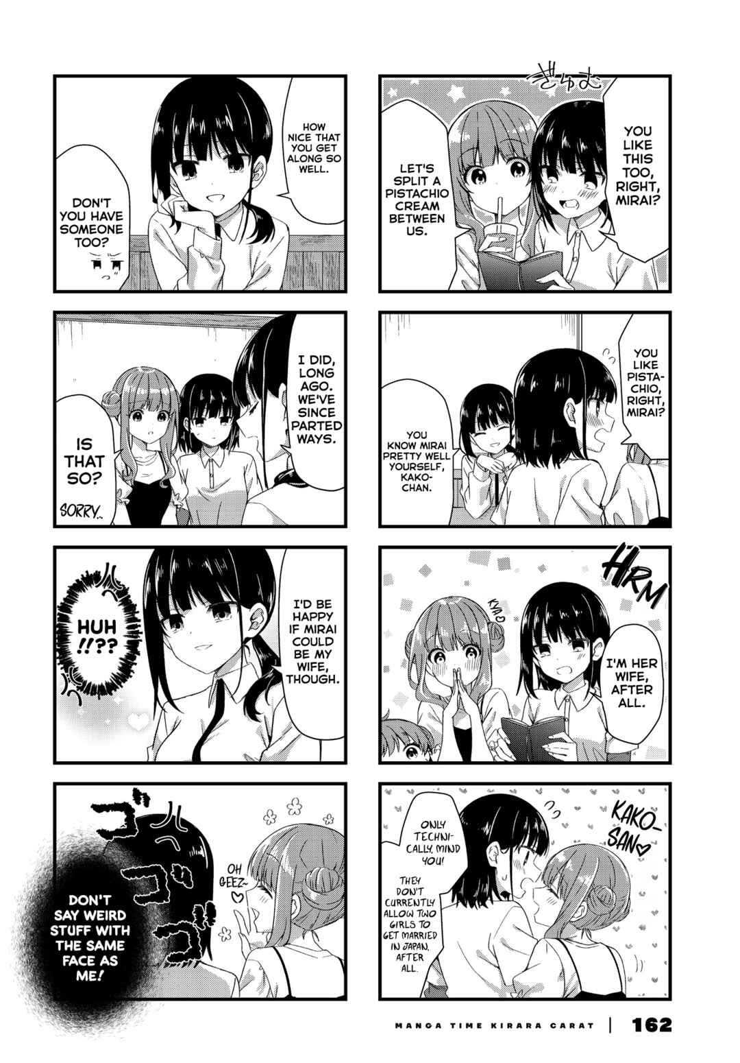 Oshikake Nyobo, Kodomo Tsuki! Chapter 18 - Page 6