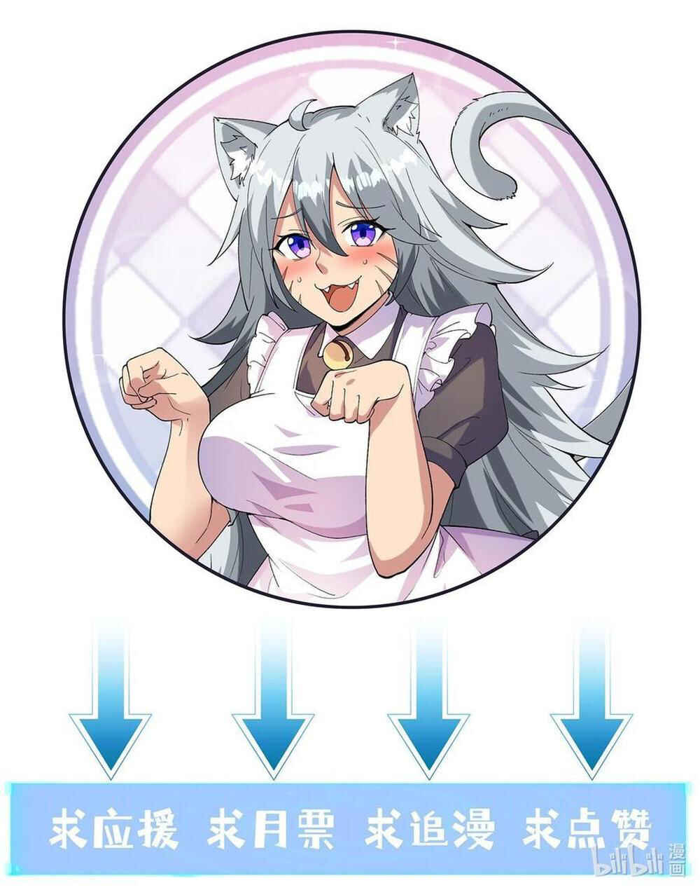 My Harem Consists Entirely of Female Demon Villains Chapter 152 - Page 68
