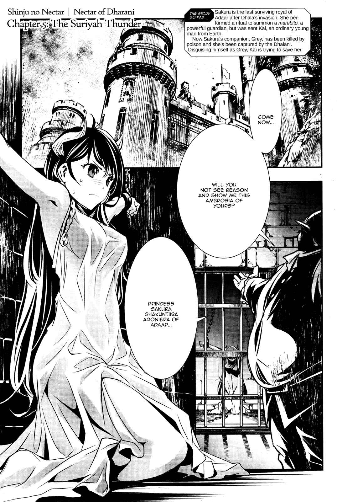 Shinju no Nectar Chapter 5 - Page 2
