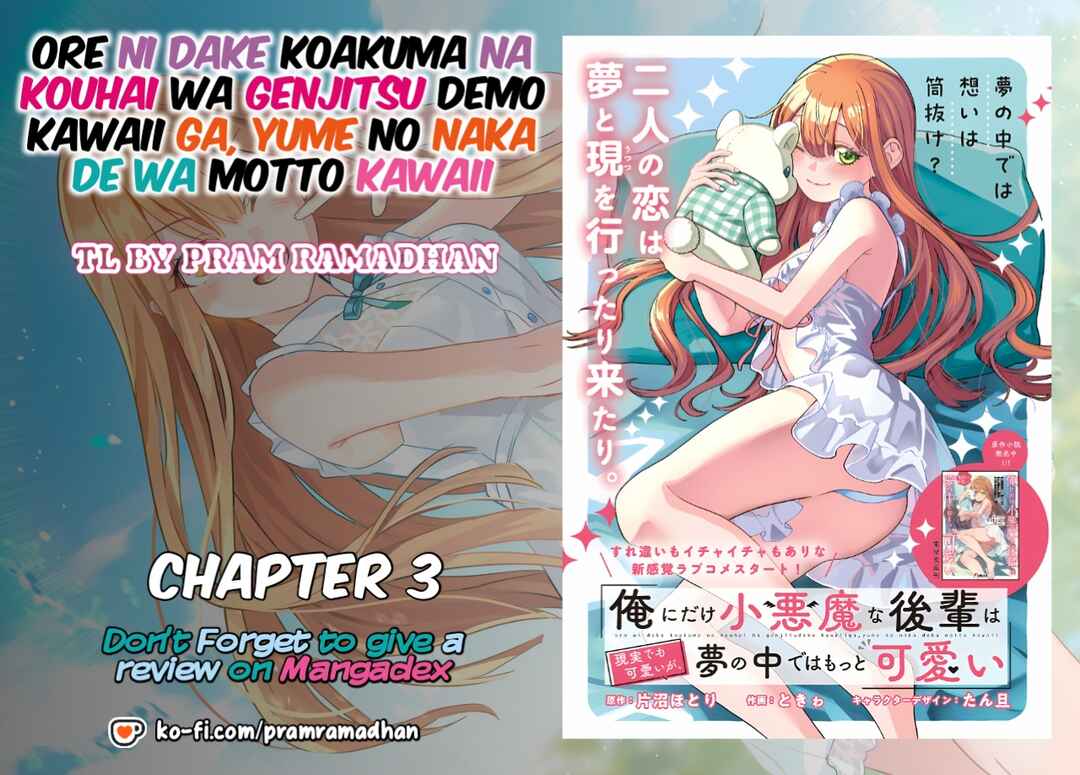 Ore ni Dake Koakuma na Kouhai wa Genjitsu demo Kawaii ga, Yume no Naka de wa Motto Kawaii Chapter 3 - Page 1