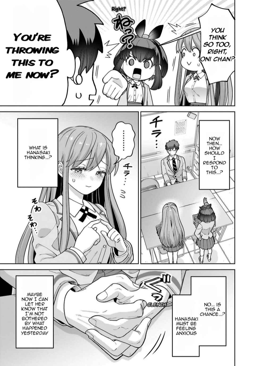 Ore ni Dake Koakuma na Kouhai wa Genjitsu demo Kawaii ga, Yume no Naka de wa Motto Kawaii Chapter 3 - Page 10