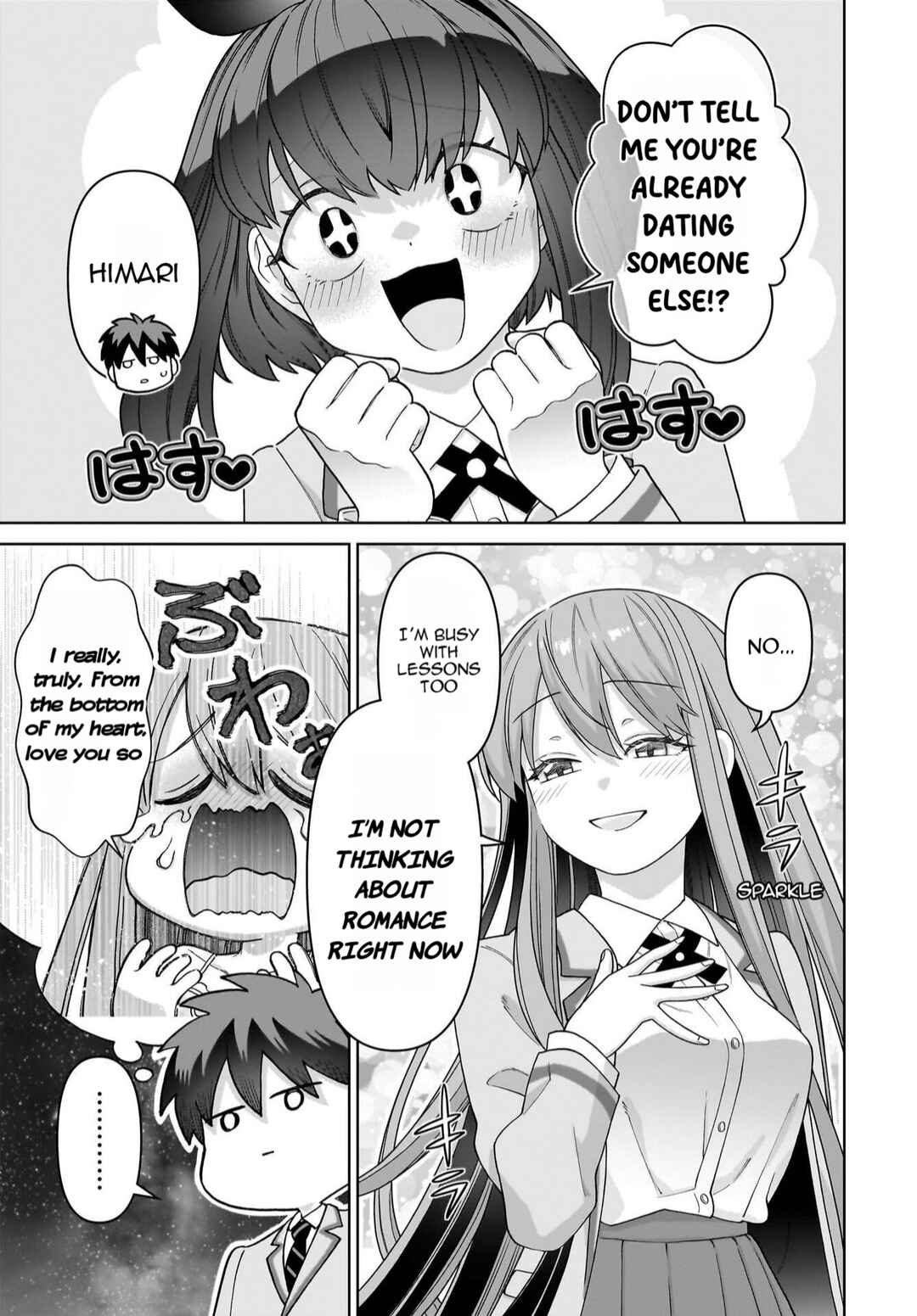 Ore ni Dake Koakuma na Kouhai wa Genjitsu demo Kawaii ga, Yume no Naka de wa Motto Kawaii Chapter 3 - Page 8