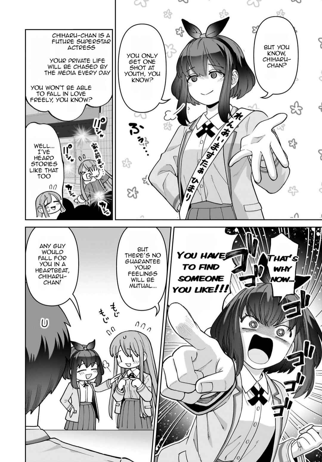 Ore ni Dake Koakuma na Kouhai wa Genjitsu demo Kawaii ga, Yume no Naka de wa Motto Kawaii Chapter 3 - Page 9