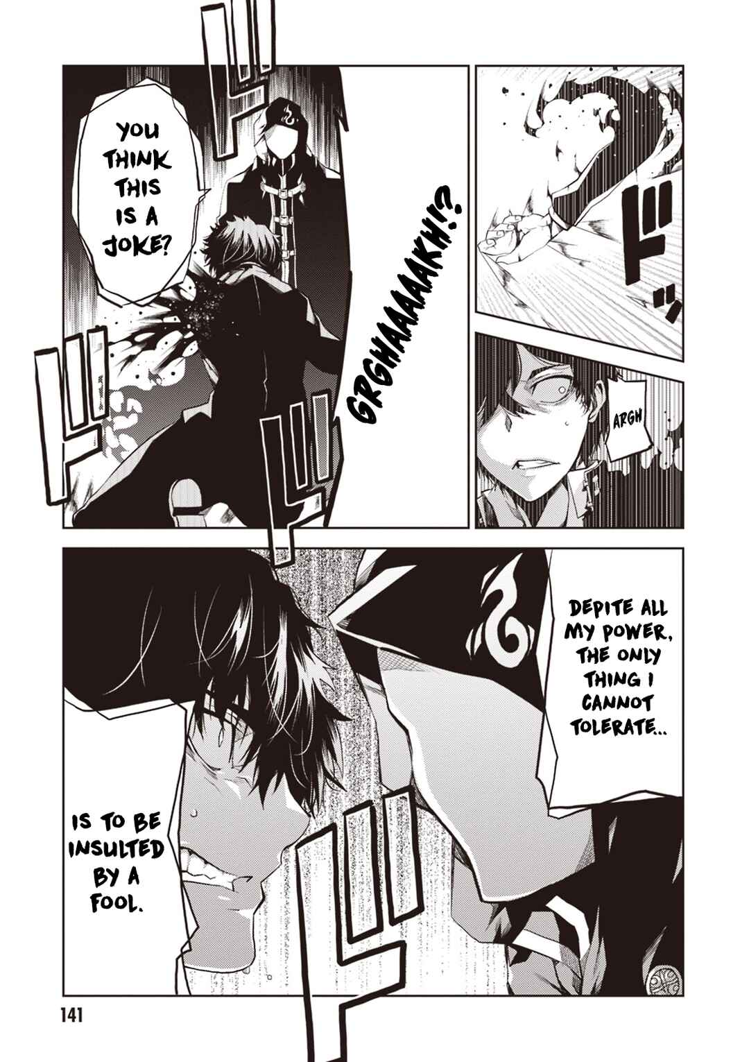 Rengoku Dead Roll Chapter 12 - Page 18