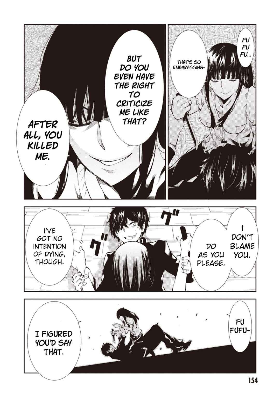 Rengoku Dead Roll Chapter 12 - Page 31