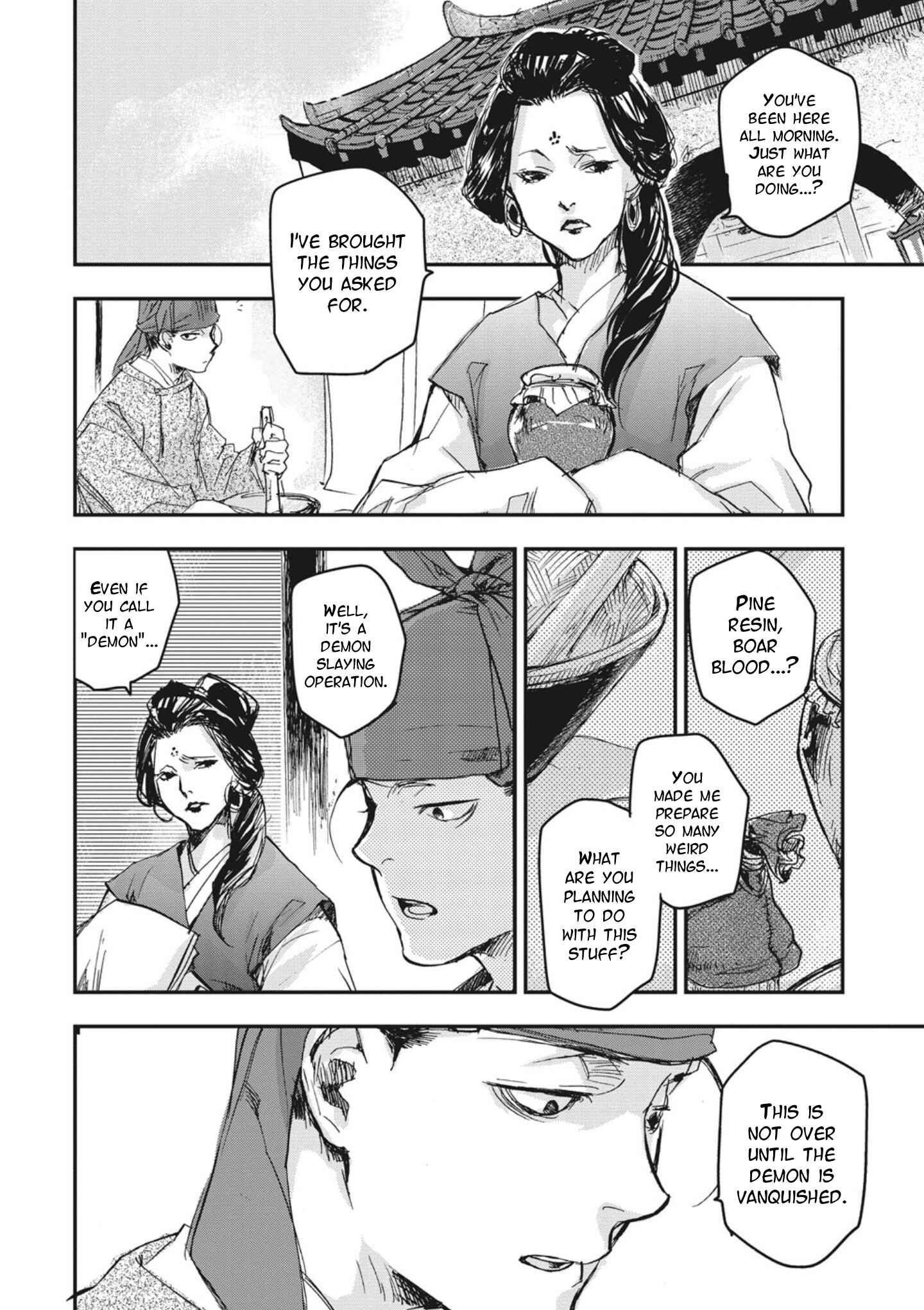 Outen no Mon Chapter 3 - Page 10