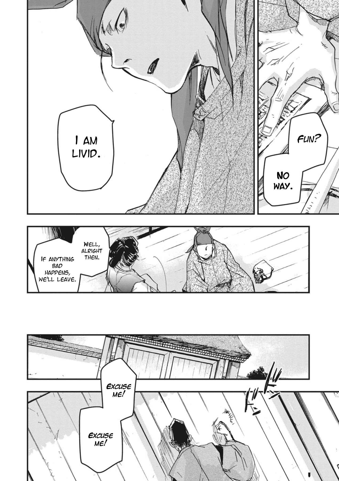 Outen no Mon Chapter 3 - Page 12