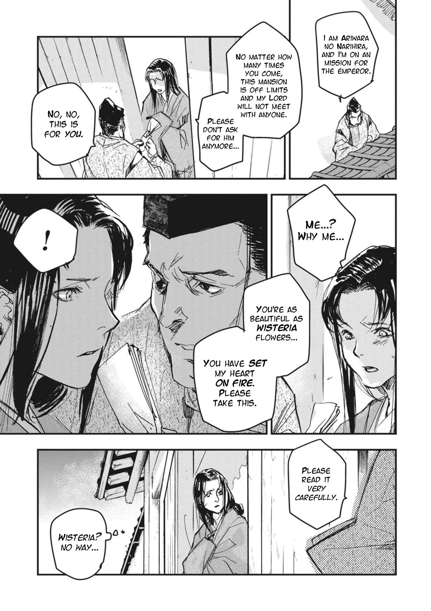 Outen no Mon Chapter 3 - Page 13