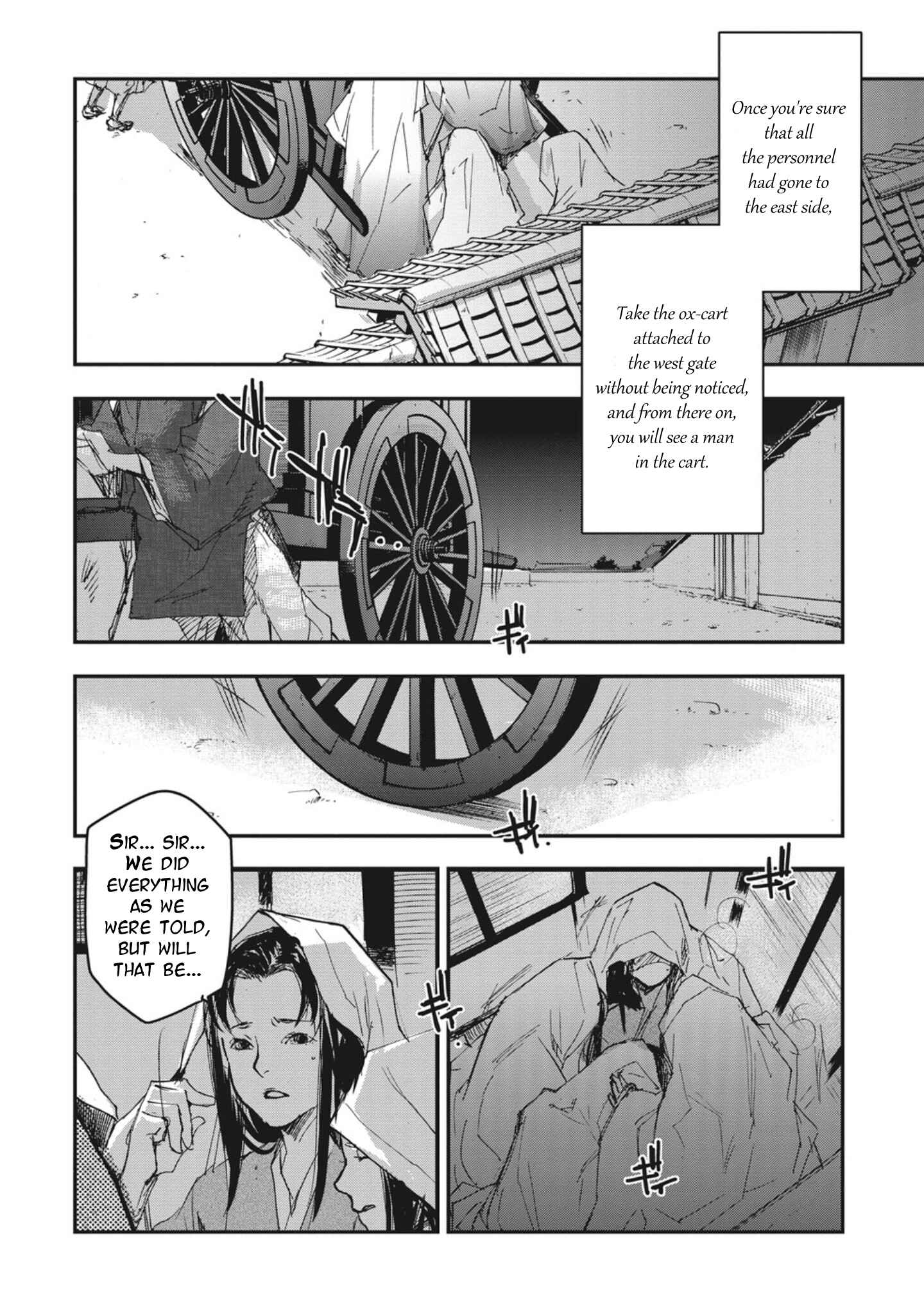 Outen no Mon Chapter 3 - Page 18