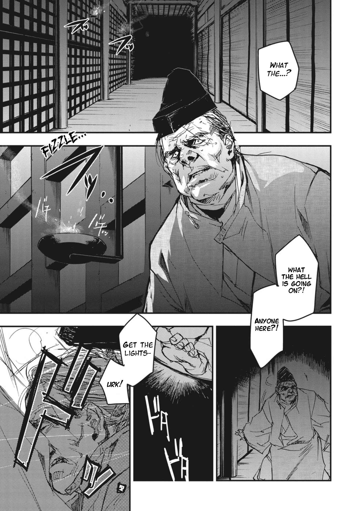 Outen no Mon Chapter 3 - Page 21