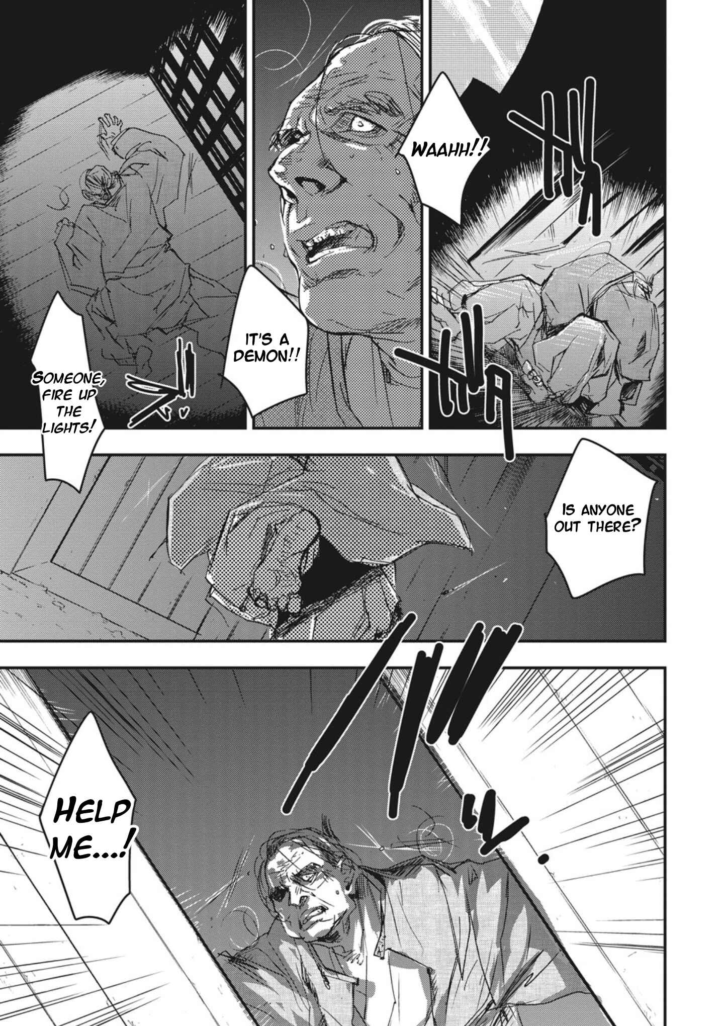 Outen no Mon Chapter 3 - Page 23